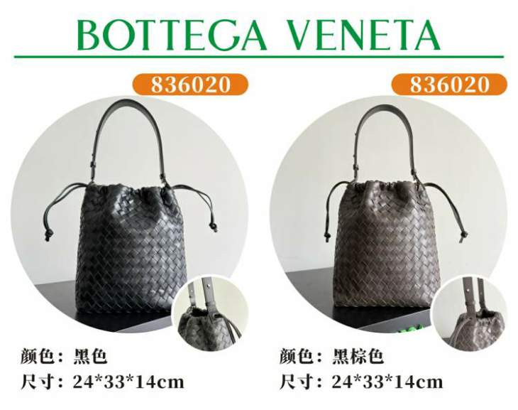 Picture of Bottega Veneta Handbags _SKUfw216011159fw